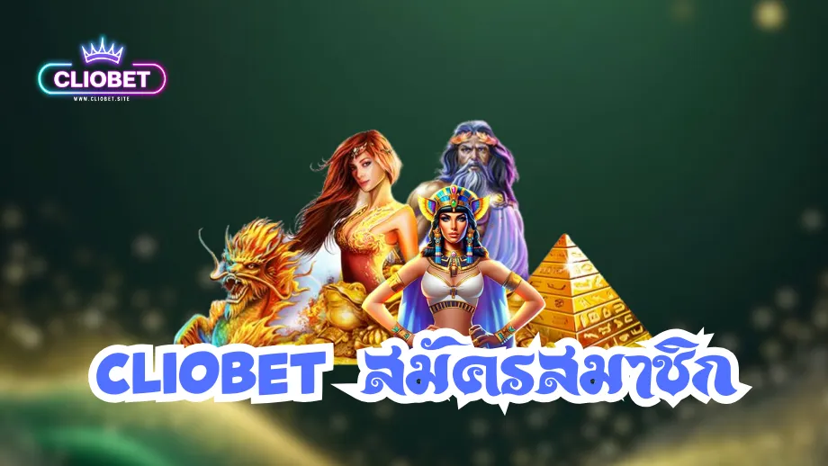 cliobet